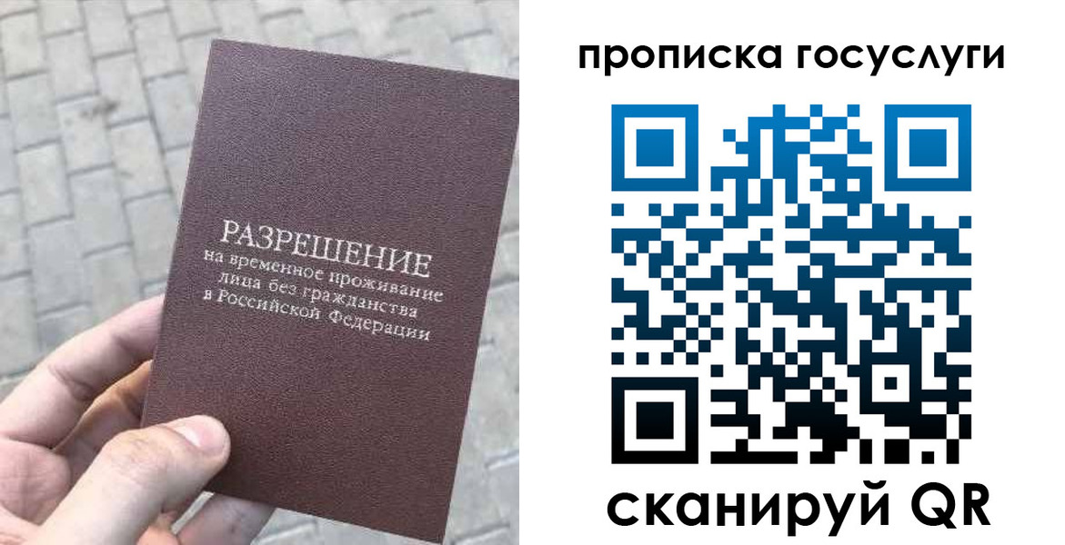 регистрация для дет. сада в Долгопрудном