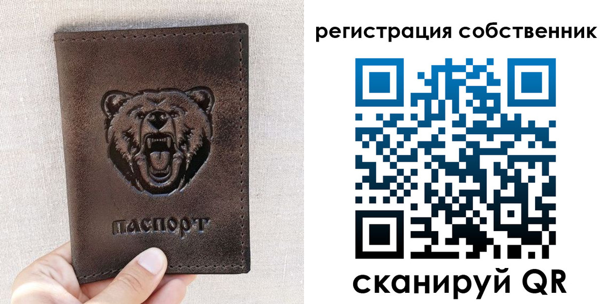 временная регистрация 2025 в Долгопрудном