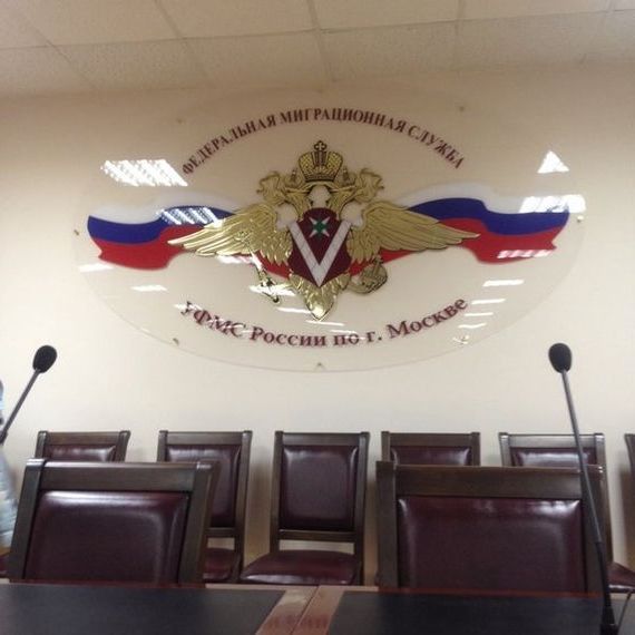 прописка в Долгопрудном